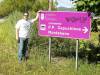 30DX184 George at the Montehano Island sign